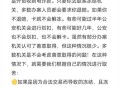 老人帮电诈团伙取钱,反诈中心解冻了银行卡就没事了吗？