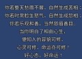 因妻抱怨生闷气患癌,经常心情不好，生气，是不是容易得癌症？
