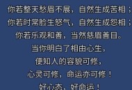 因妻抱怨生闷气患癌,经常心情不好，生气，是不是容易得癌症？