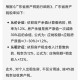 房东税来了,房东税什么时候开始？