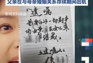 父亲女儿均患癌,父亲患癌，家里三个女儿！意见不统一，老三想自己说的算怎么办？