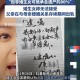 父亲女儿均患癌,父亲患癌，家里三个女儿！意见不统一，老三想自己说的算怎么办？
