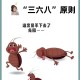 酒店早餐吃出蒸蟑螂,室内敌敌畏熏蒸杀灭蟑螂方法？