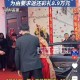 新婚2个月丈夫离世,夫妻俩如果老公身亡，妻子怎么办？