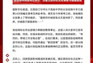 张桂梅的第15次送考,刚柔并济锲而不舍的例子？