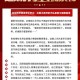 张桂梅的第15次送考,刚柔并济锲而不舍的例子？