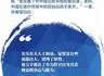 外交部3问日本,外交部的例行记者会上，日本记者的英文提问让华春莹将“香香”听成“杉山”，为什么日式英语总会被人吐槽呢？