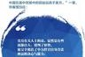 外交部3问日本,外交部的例行记者会上，日本记者的英文提问让华春莹将“香香”听成“杉山”，为什么日式英语总会被人吐槽呢？