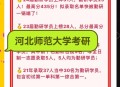 老师穿状元服送祝福,老师穿状元服送祝福语怎么说