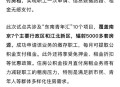 公积金付房租按季转,公积金按月转出