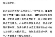 公积金付房租按季转,公积金按月转出