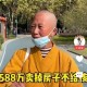 卖掉女儿千万房产,父母卖女儿犯法吗？