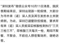 为参加阅兵推迟婚礼,阅兵会邀请别的国家参加吗