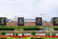 没课也不能待在寝室,一直不上班可以一直住宿舍吗？