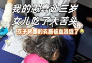 女童脑子被啃20个洞,儿童吃太饱会脑子变笨吗？