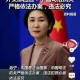 美中情局招中国间谍,中情局特工唐奈哪一年被抓？