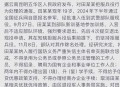 拒服兵役受7项处罚,00后拒服兵役受9项处罚是什么？