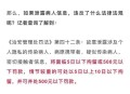 涉事医院多次违规,医院故意扣押病历违法吗？