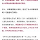 涉事医院多次违规,医院故意扣押病历违法吗？