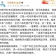 北京移动回应故障,移动网络故障？