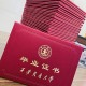毕业证印成准予结业,学籍状态已毕业,学历网上查询显示结业，还能拿到毕业证么(一门挂科)？
