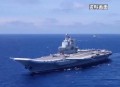 山东舰航母编队离港,山东舰 航母编队