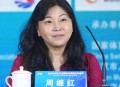 周继红任跳水总教练,周继红任跳水总教练是谁
