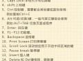 办公软件教程视频大全,办公软件教程视频大全图片