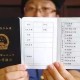 人民网评司机亮证,驾驶员从业资格证取消了吗？