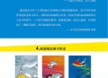 9只斑海豹放归大海,海洋之寻这首歌的创作者是？
