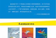 9只斑海豹放归大海,海洋之寻这首歌的创作者是？