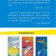 9只斑海豹放归大海,海洋之寻这首歌的创作者是？