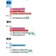 河南问责干部210人,河南文科210分能上啥学校？