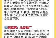 外卖点到5天前制作的,外卖店一般多久做起来？