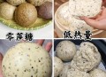 减脂馒头爆单,减脂期馒头一次吃多少克？