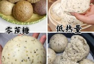 减脂馒头爆单,减脂期馒头一次吃多少克？
