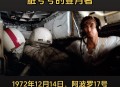 NASA登月被质疑,nasa为何从1972年后不再载人登月？