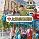 上海乐高乐园试运营,上海乐高乐园几时开工建设？