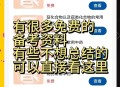 千方百计医药软件教程,千方百计医药管理系统操作