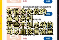 千方百计医药软件教程,千方百计医药管理系统操作
