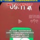 微信能自动发消息了,手机微信自动给别人发消息怎么回事？