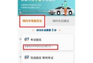 乘网约车被送进湖里,厦门网约车人证办理流程？