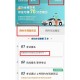 乘网约车被送进湖里,厦门网约车人证办理流程？