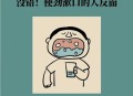 刷完牙后别立即漱口,刷完牙漱口几次最好？