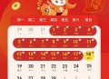 年假能跨年休吗,年底请年假如果天数跨年是哪一年的假？