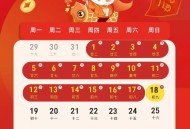 年假能跨年休吗,年底请年假如果天数跨年是哪一年的假？