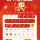 年假能跨年休吗,年底请年假如果天数跨年是哪一年的假？