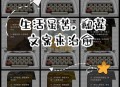 数箱榴莲被偷吃剩壳,趁孩子上学偷吃榴莲的搞笑文案？