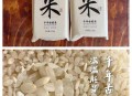 温州超级水稻2.1米高,温州地区水稻产两季吗？