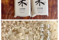 温州超级水稻2.1米高,温州地区水稻产两季吗？